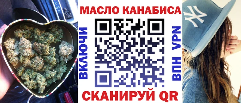 ТГК гашишное масло  Зеленодольск 